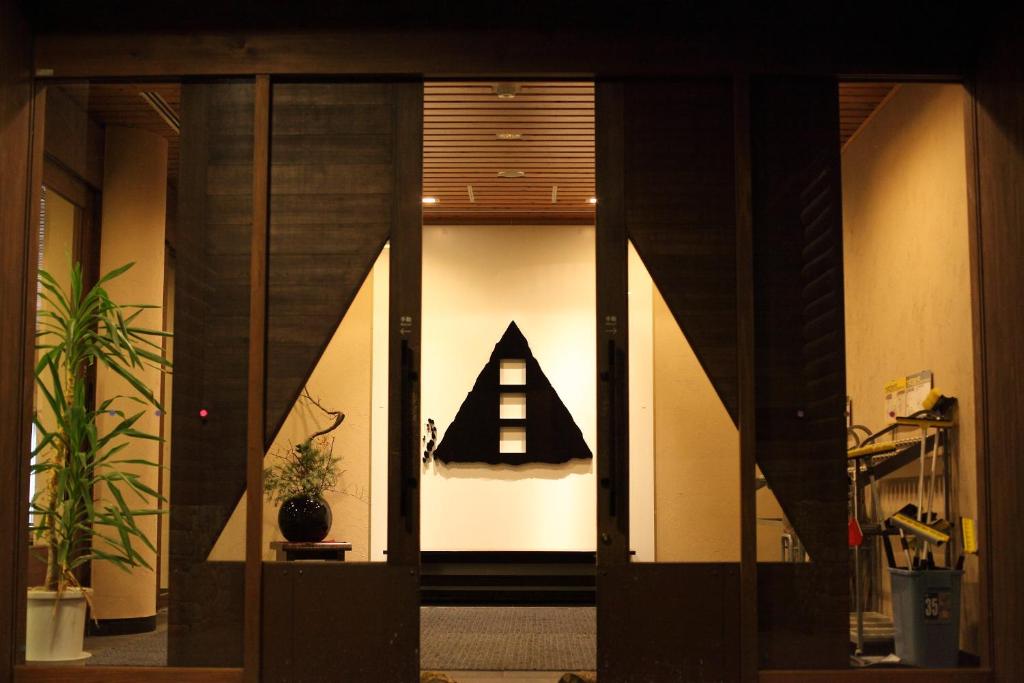 TOYOTA Shirakawa-Go Eco-Institute (Shirakawa) 
