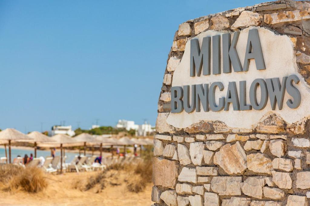 Mika Bungalows (Naousa)